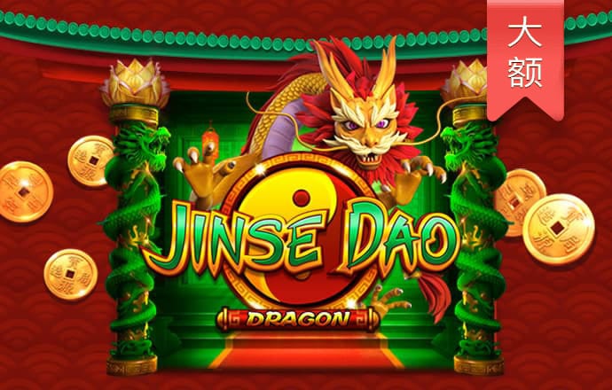 金沙娱场官方app